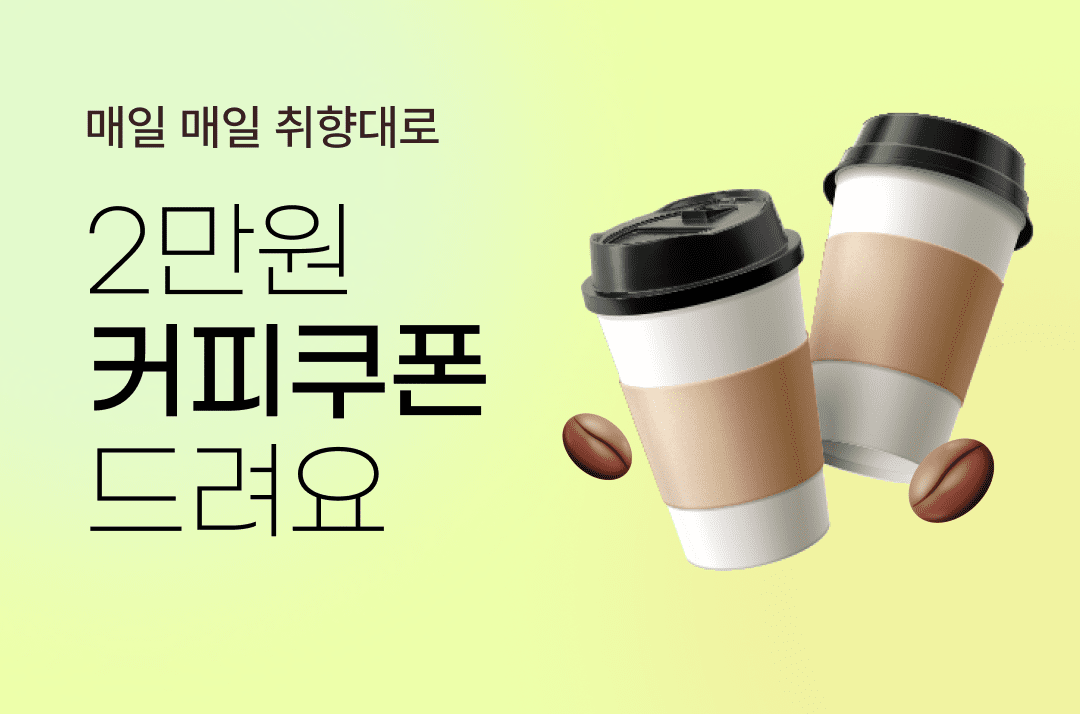 핫플레이스 추천